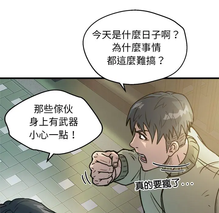 第3話