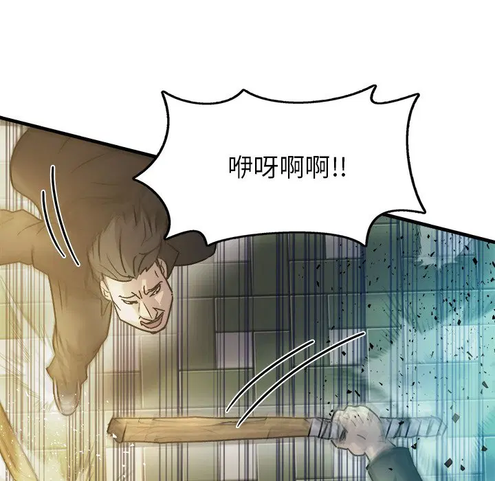 第3話