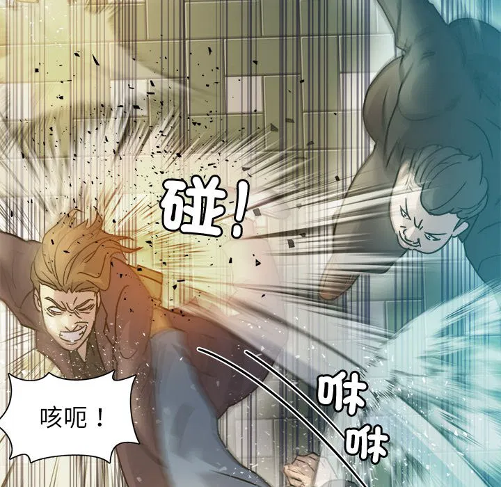 第3話