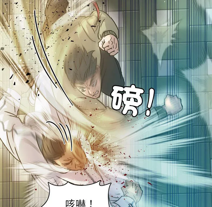 第3話