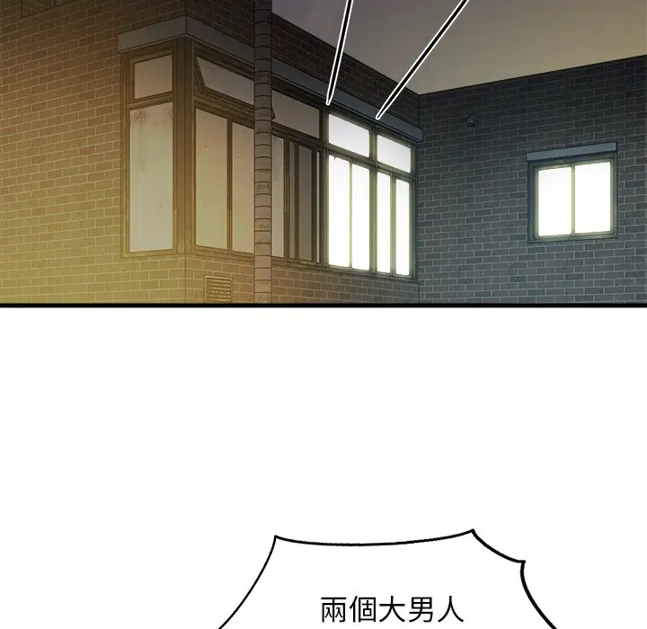 第3話