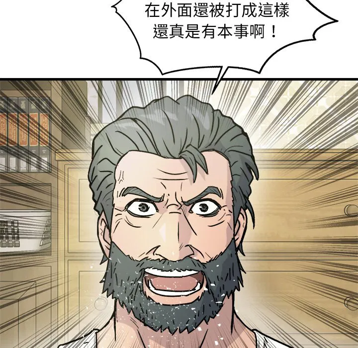 第3話