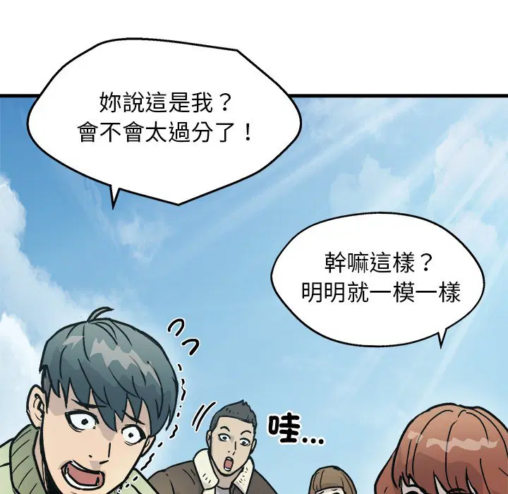 第3話