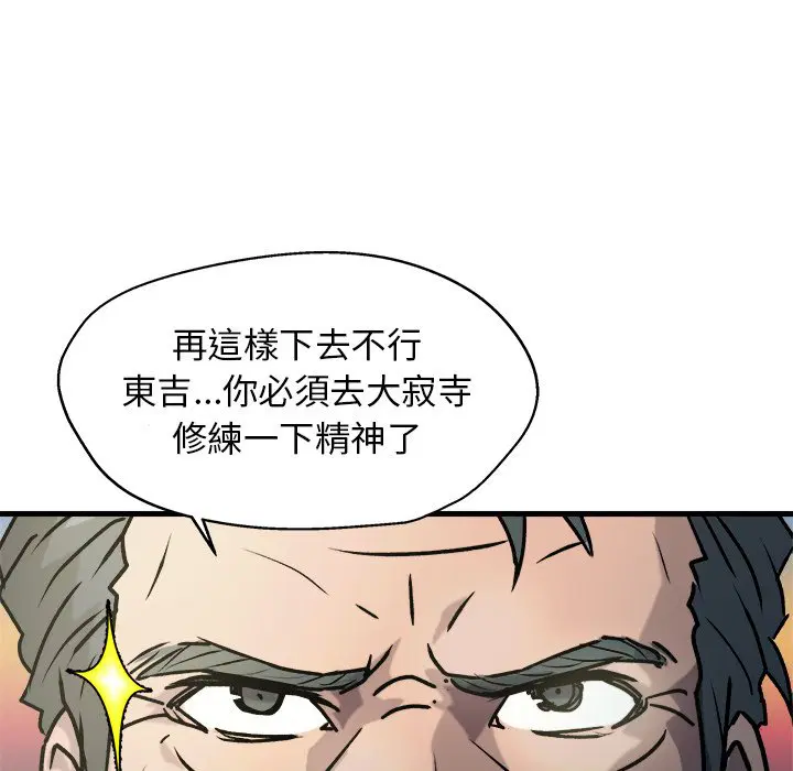 第3話