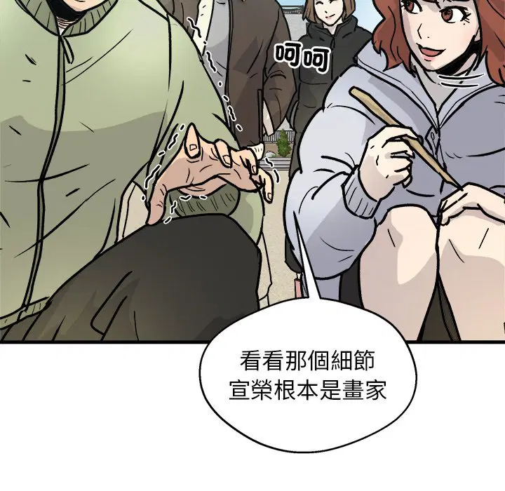 第3話