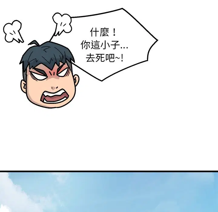 第3話