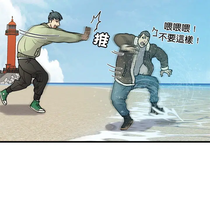 第3話