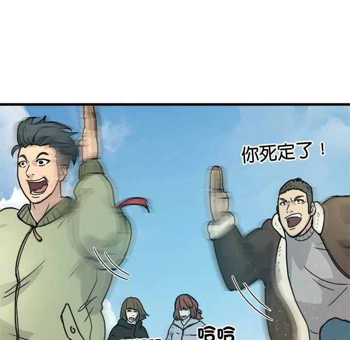 第3話