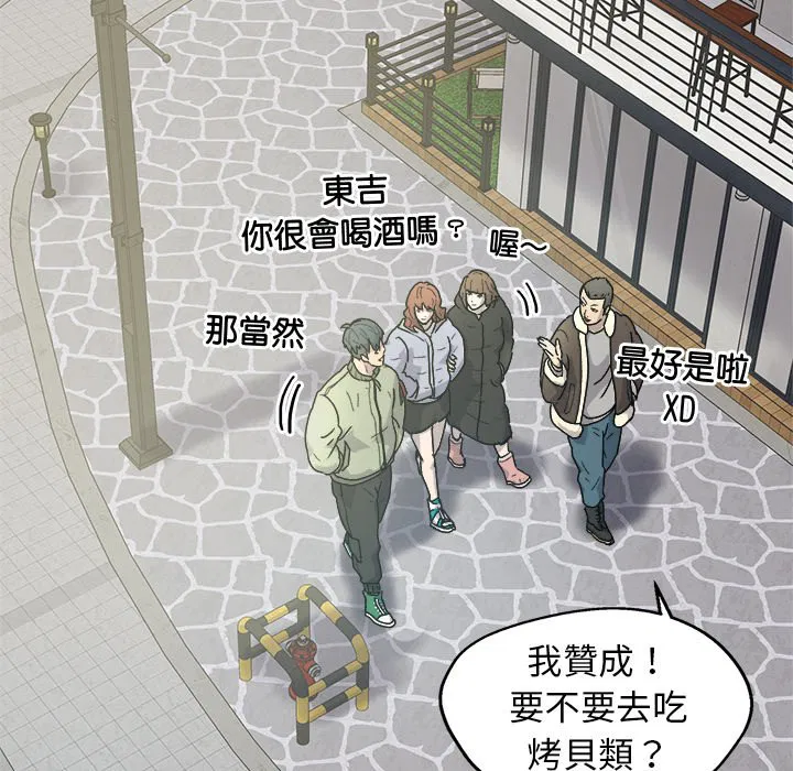 第3話
