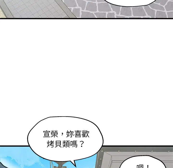 第3話