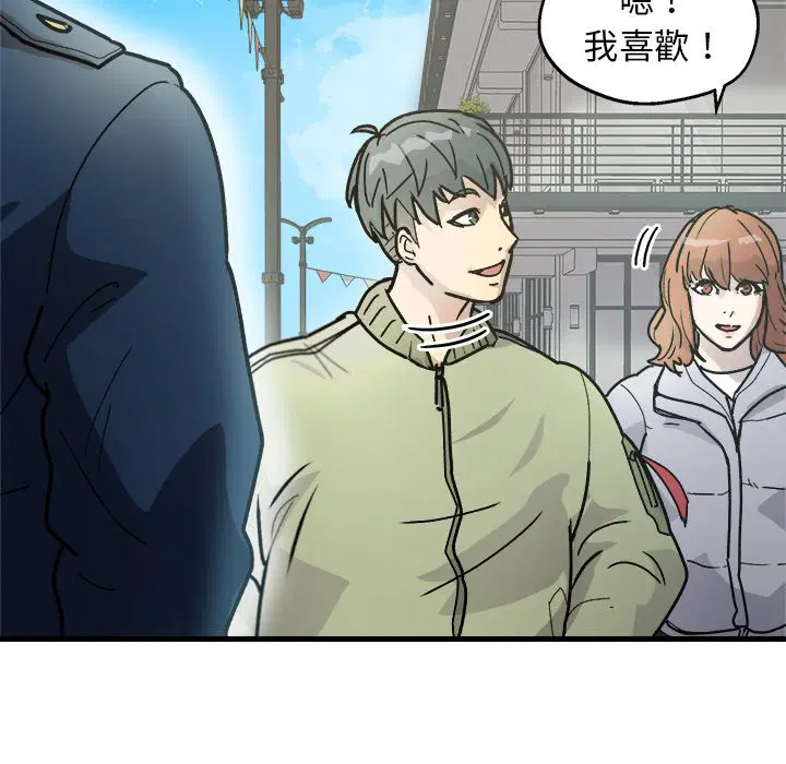 第3話