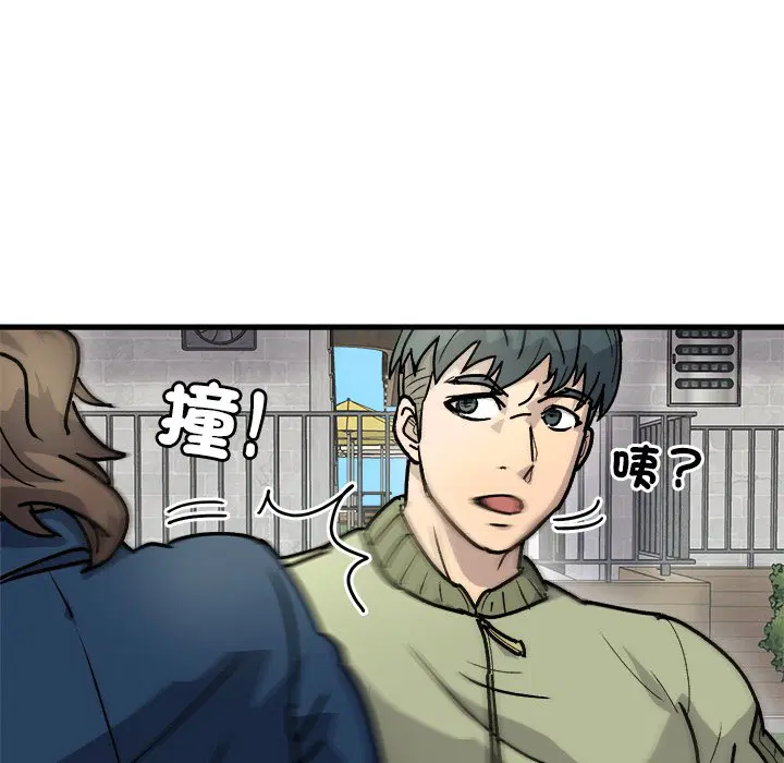 第3話