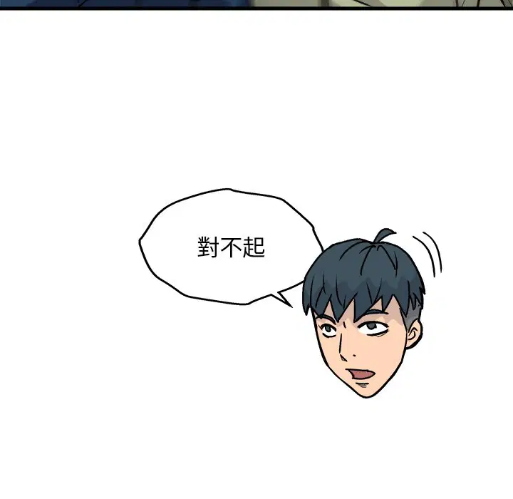 第3話