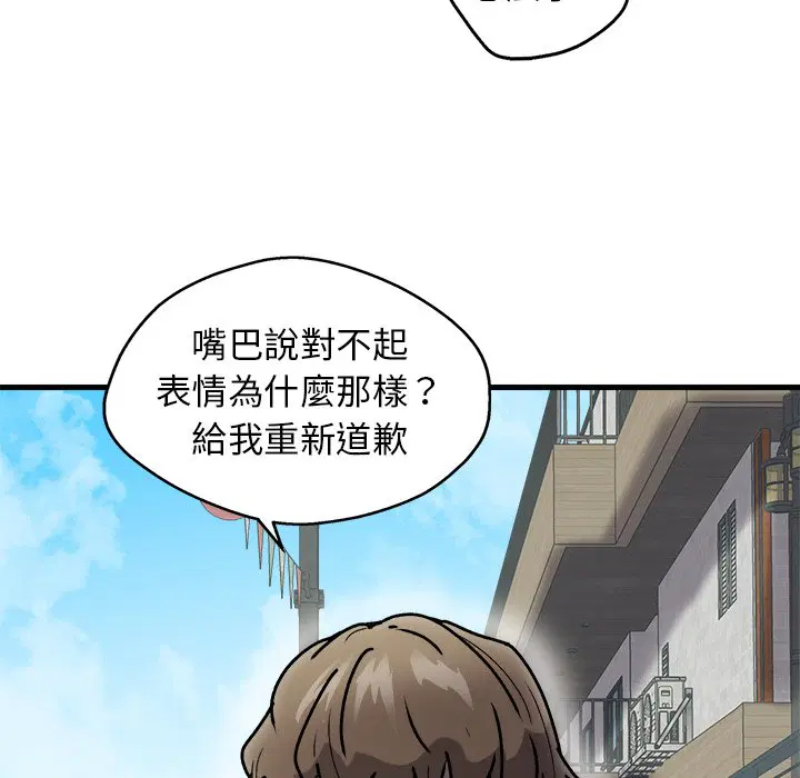 第3話