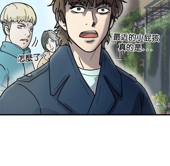 第3話