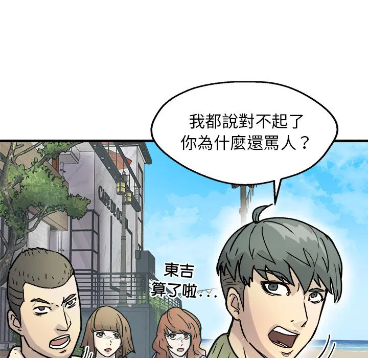 第3話