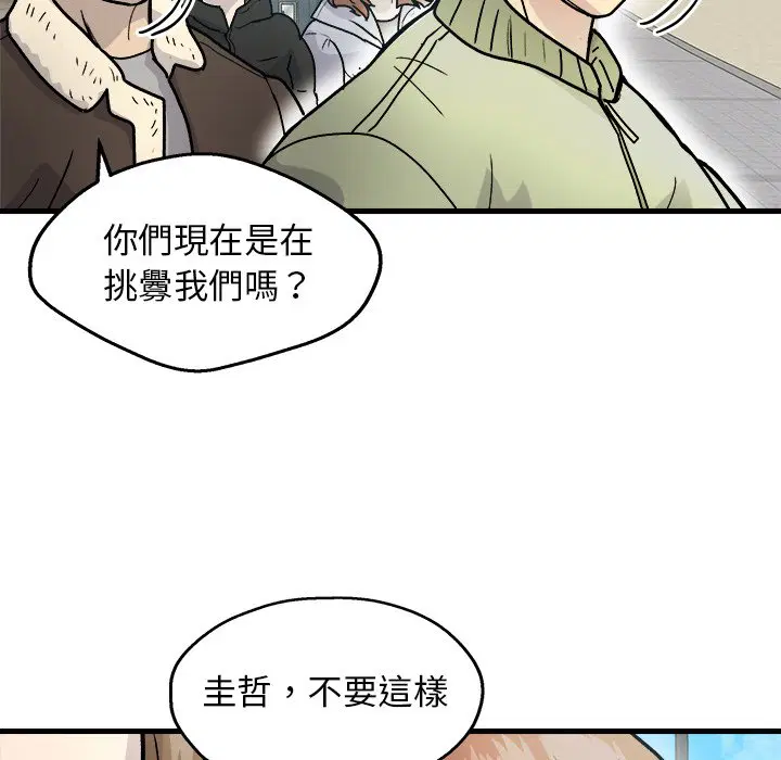 第3話