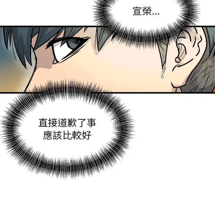 第3話