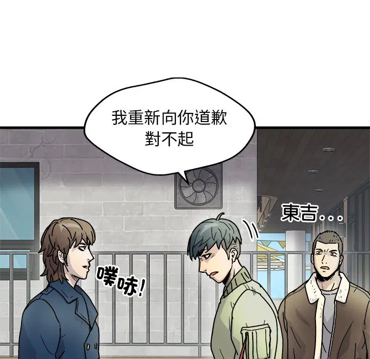 第3話