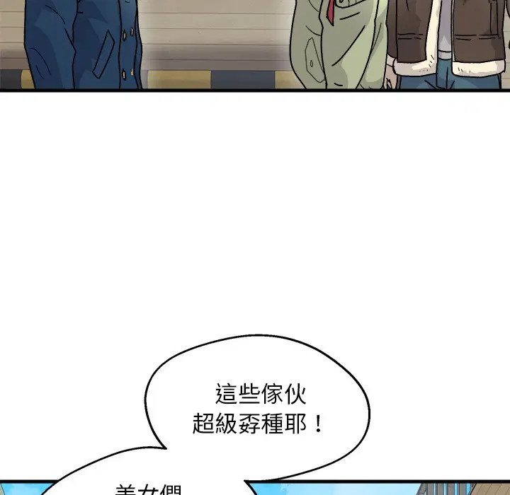 第3話