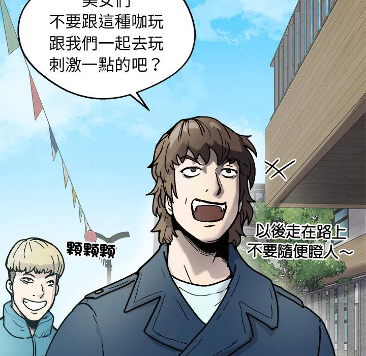 第3話