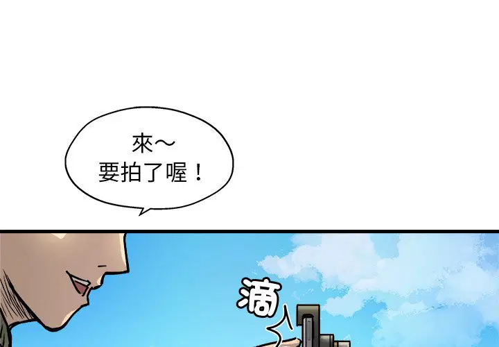 第3話
