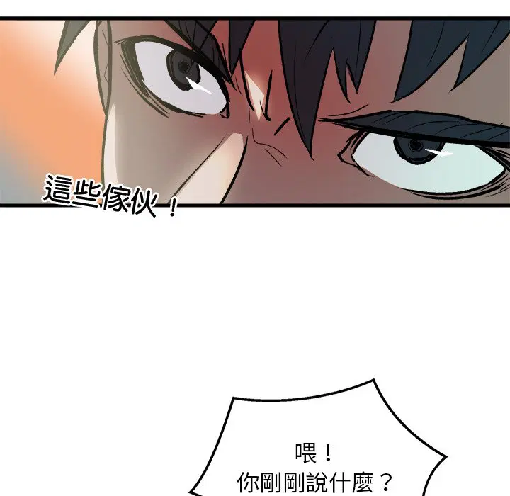 第3話