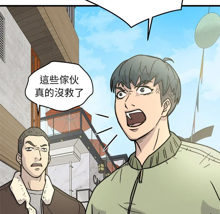 第3話