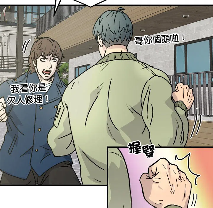 第3話