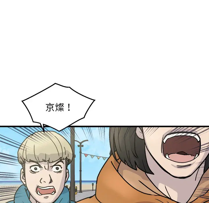 第3話