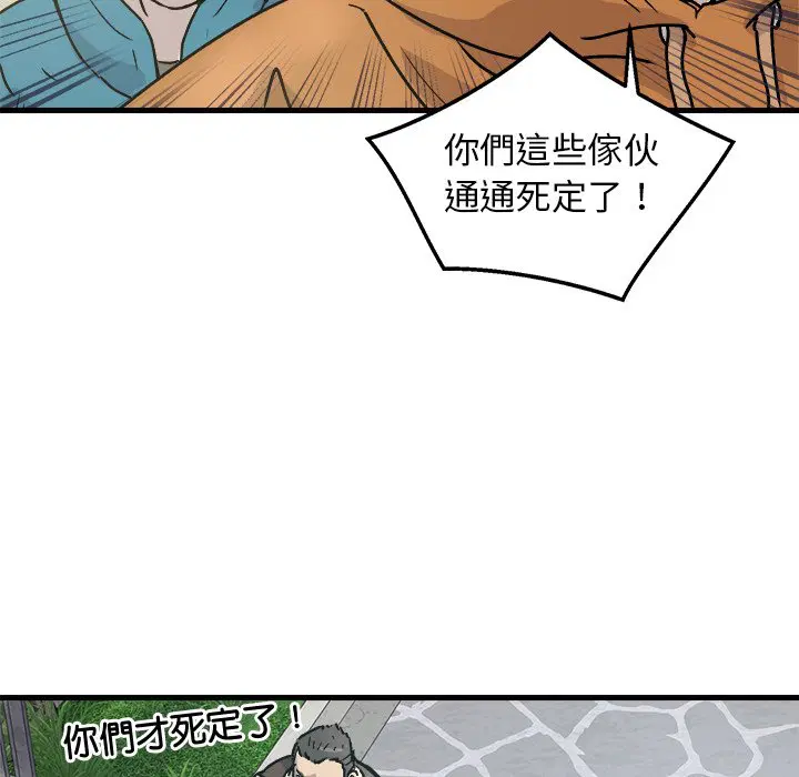 第3話