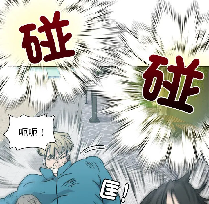 第3話