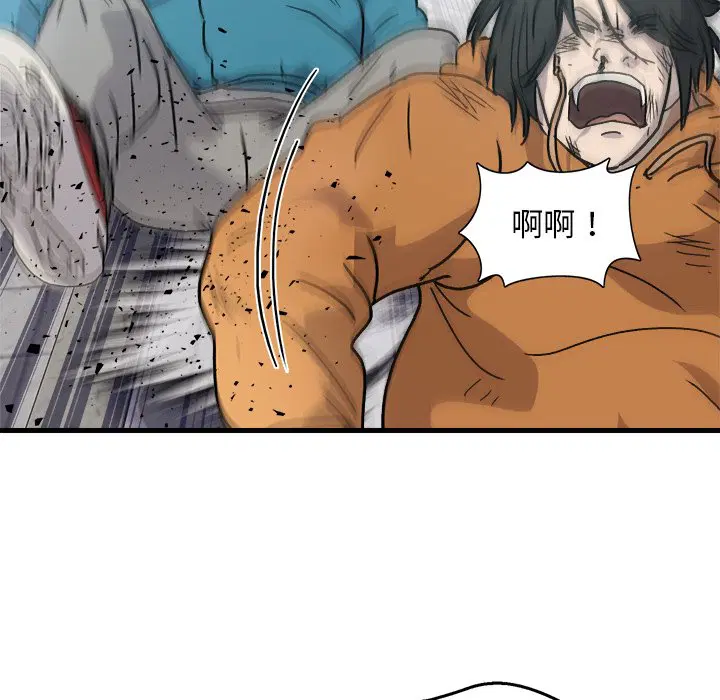 第3話