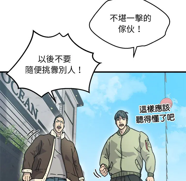 第3話