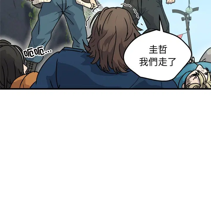 第3話