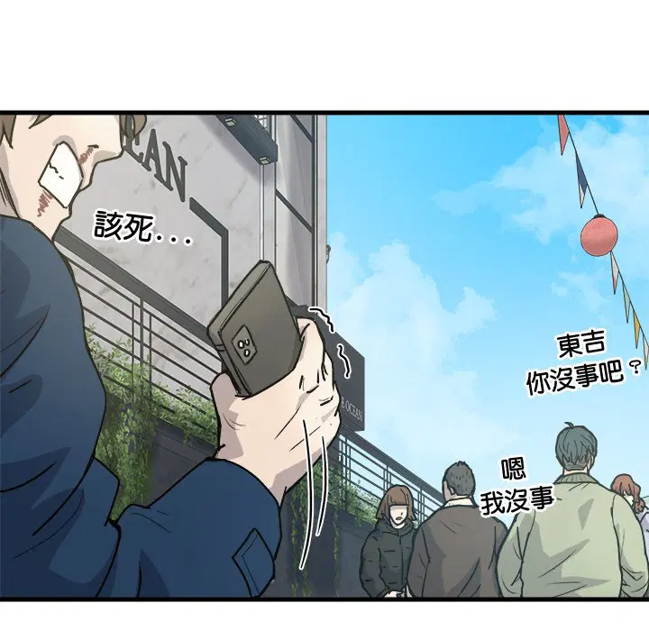 第3話