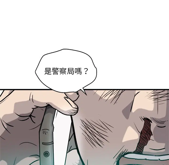 第3話
