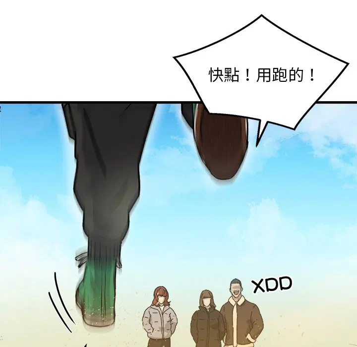 第3話