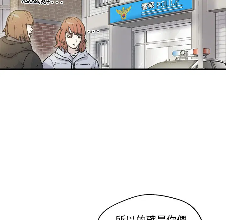 第3話