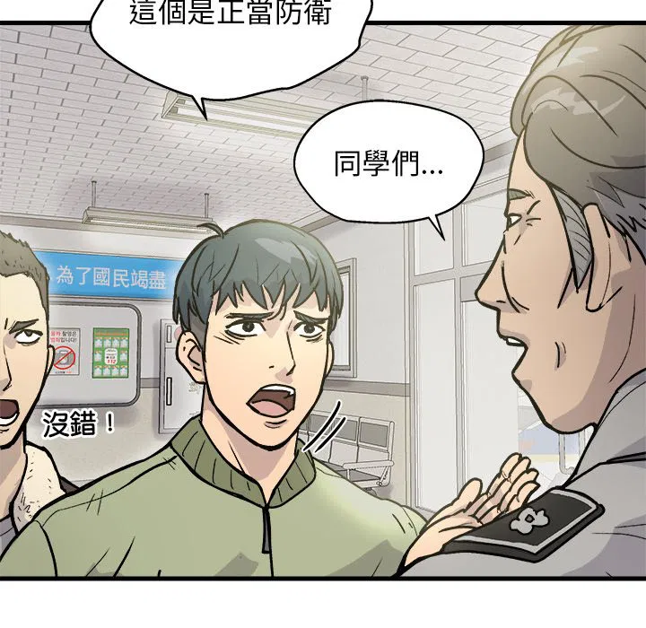 第3話
