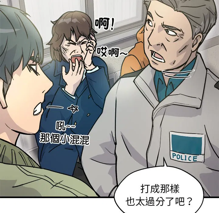 第3話