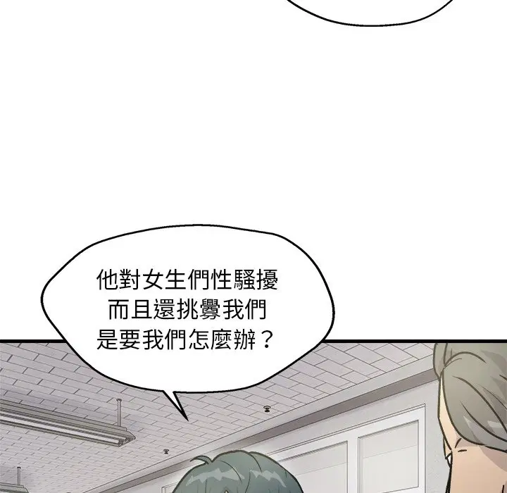 第3話