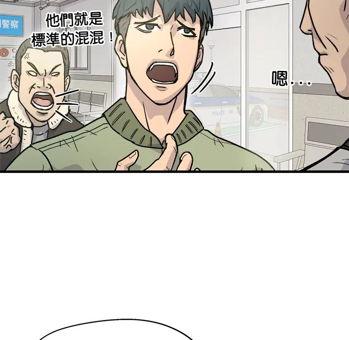 第3話
