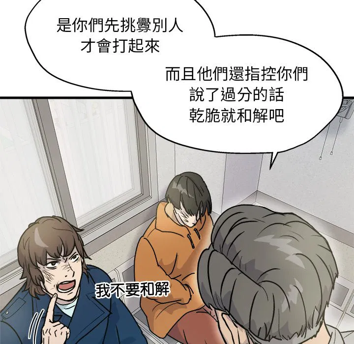 第3話