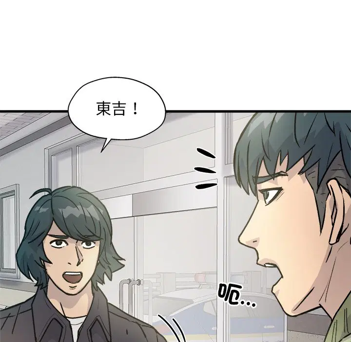 第3話