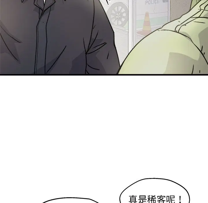 第3話