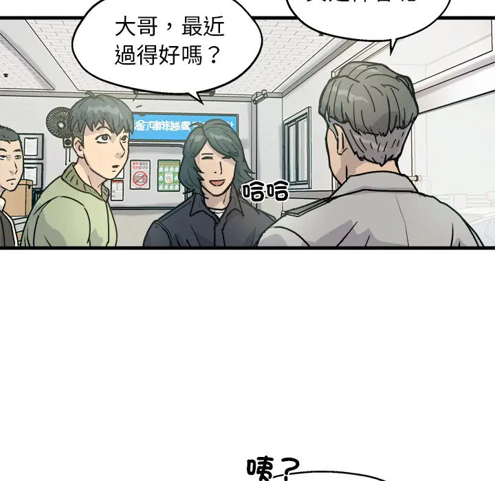 第3話