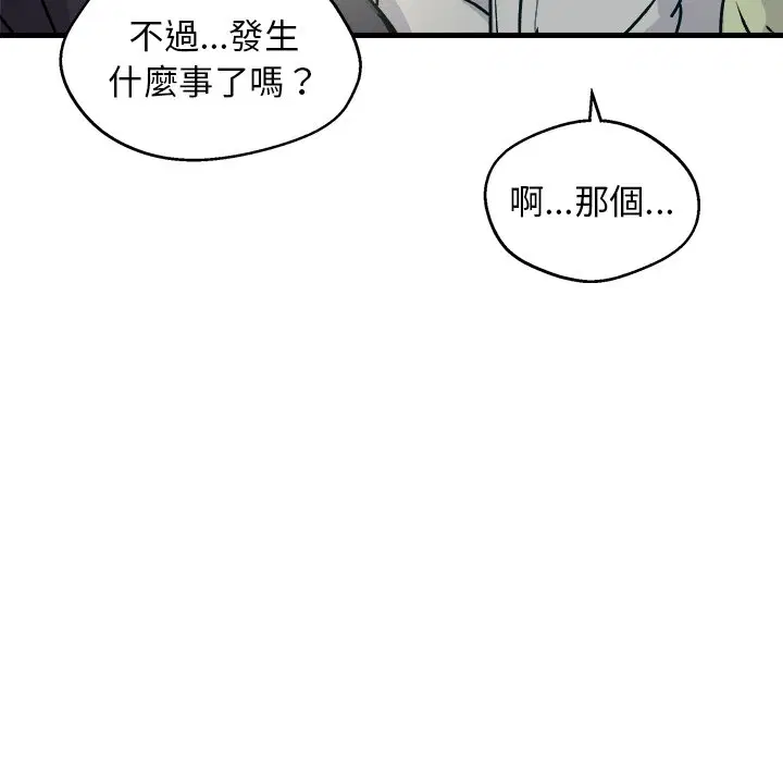 第3話