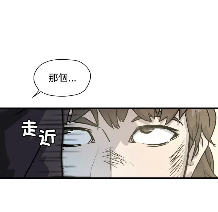 第3話