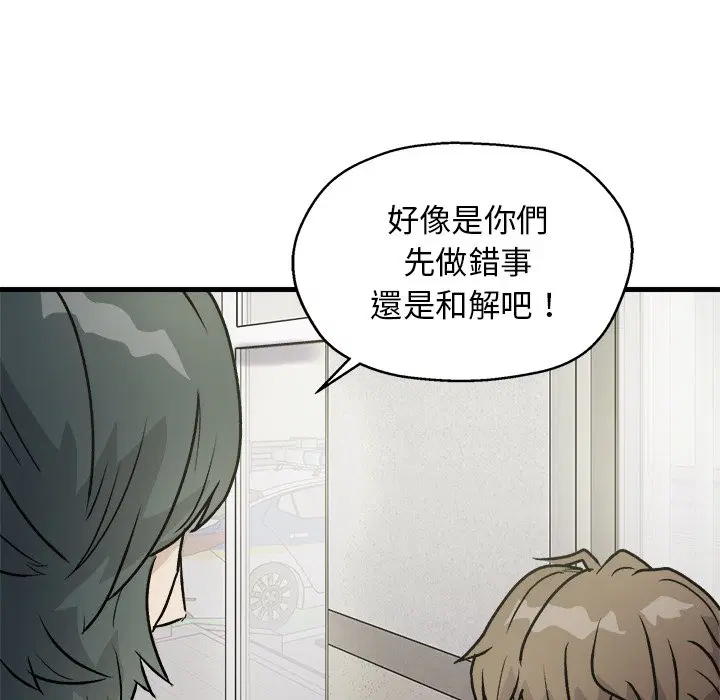第3話
